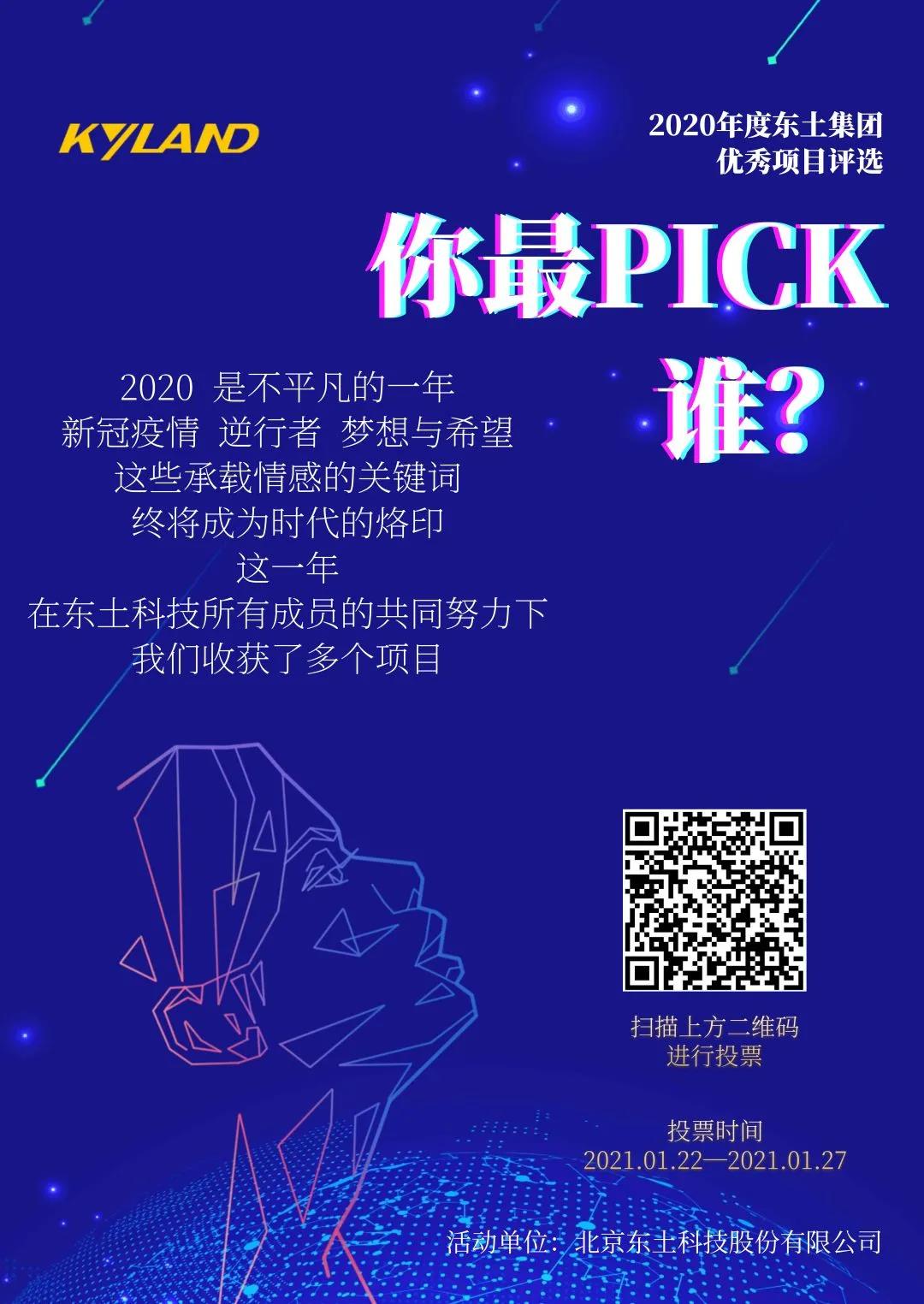 抖圈- 为du而生